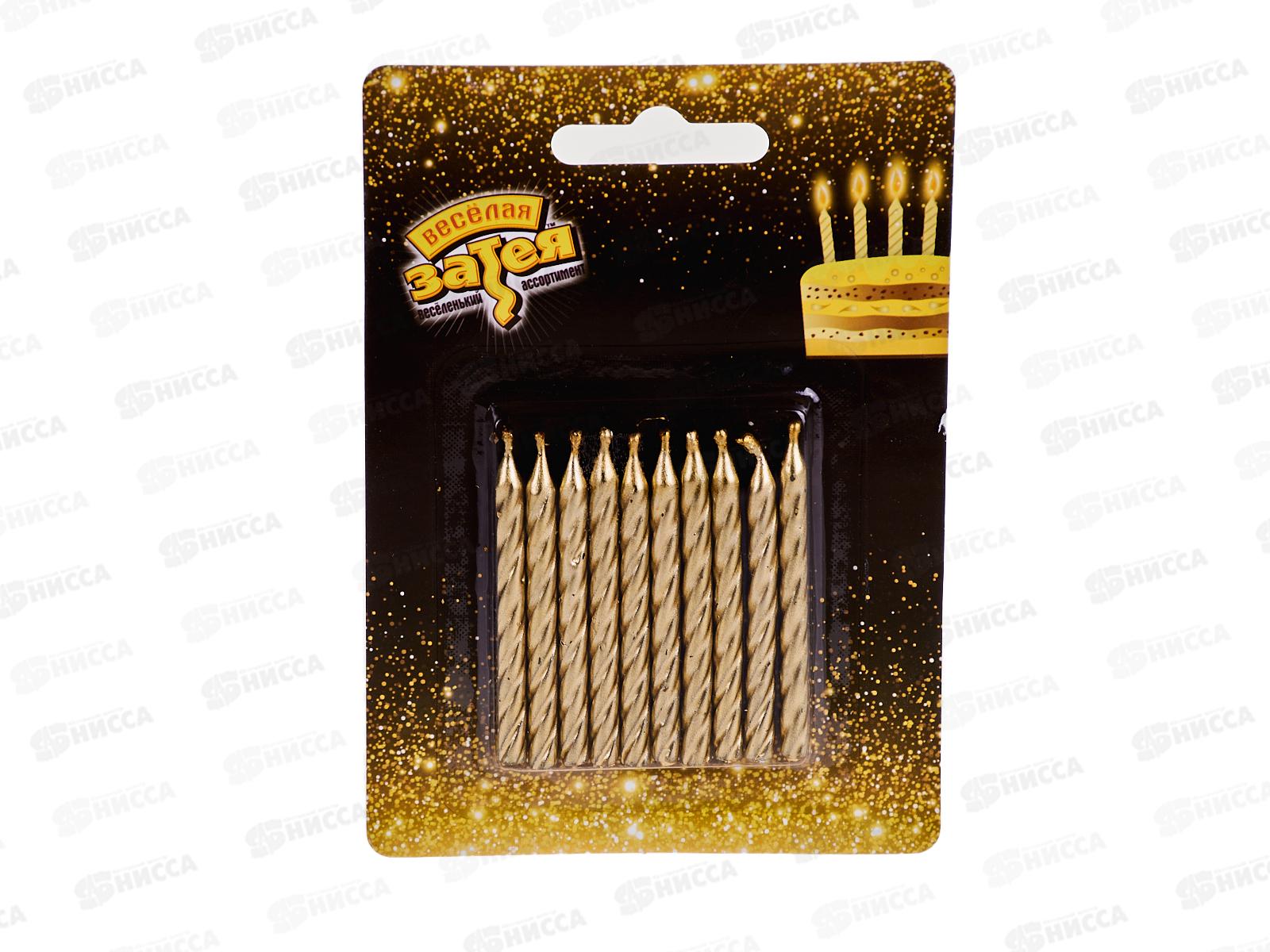 Свечи для торта Золото 6см 10шт/G, 1502-6170