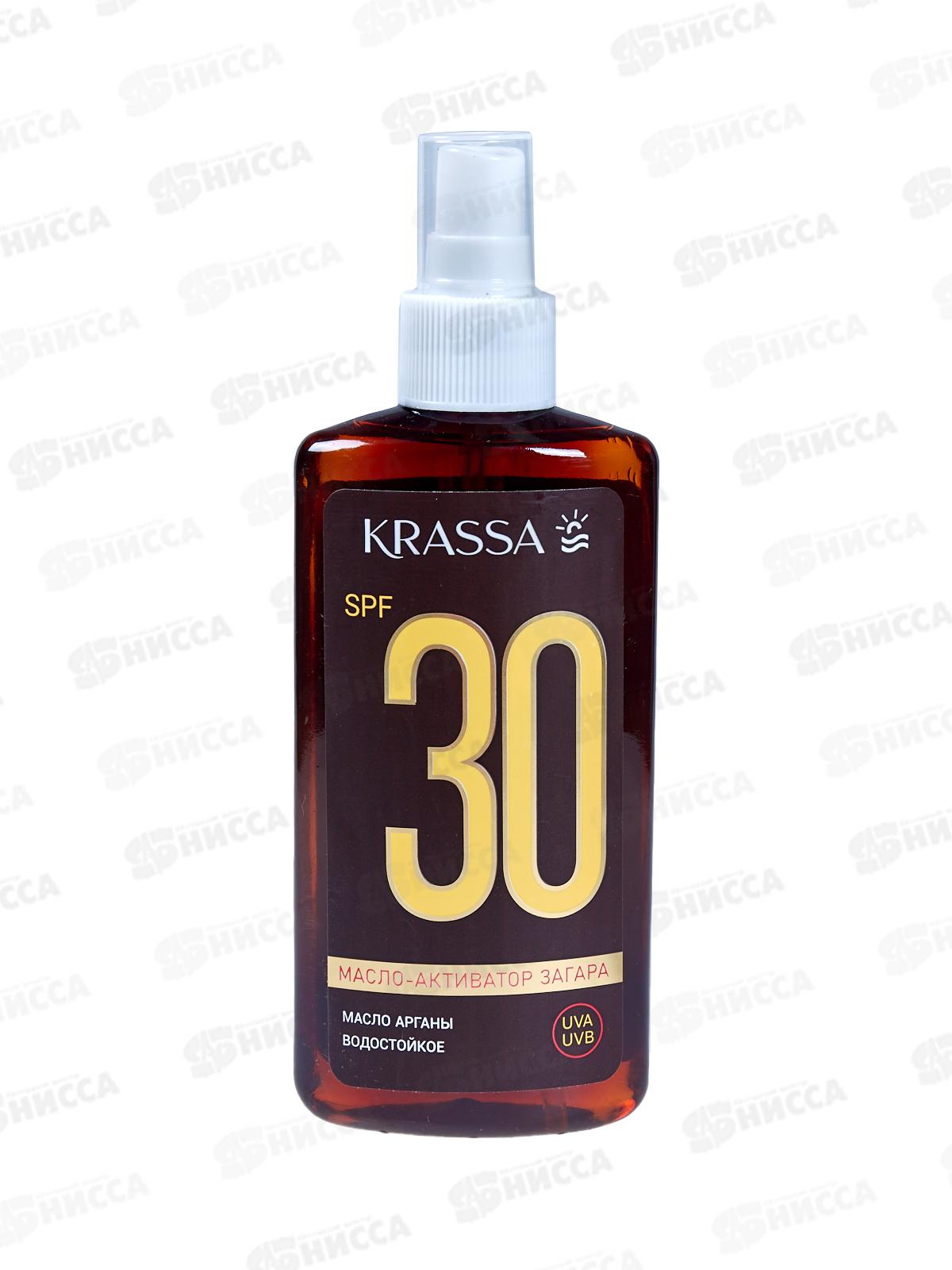 Krassa Масло-активатор загара SPF-30 150мл 71076 *16