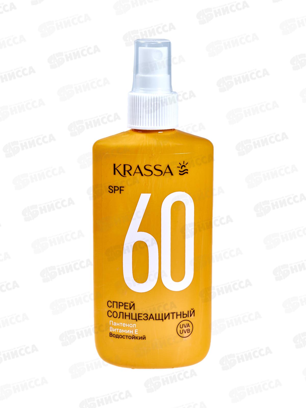 Krassa Спрей солнцезащитный SPF-60 150мл 85005 *16