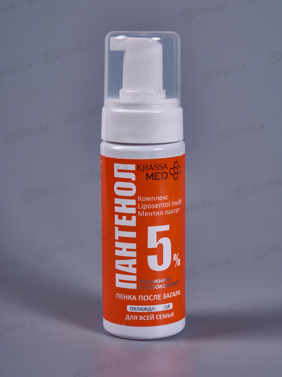 Krassa MED пантенол 5% Пенка охлаждающий после загара для всей семьи 150мл *12