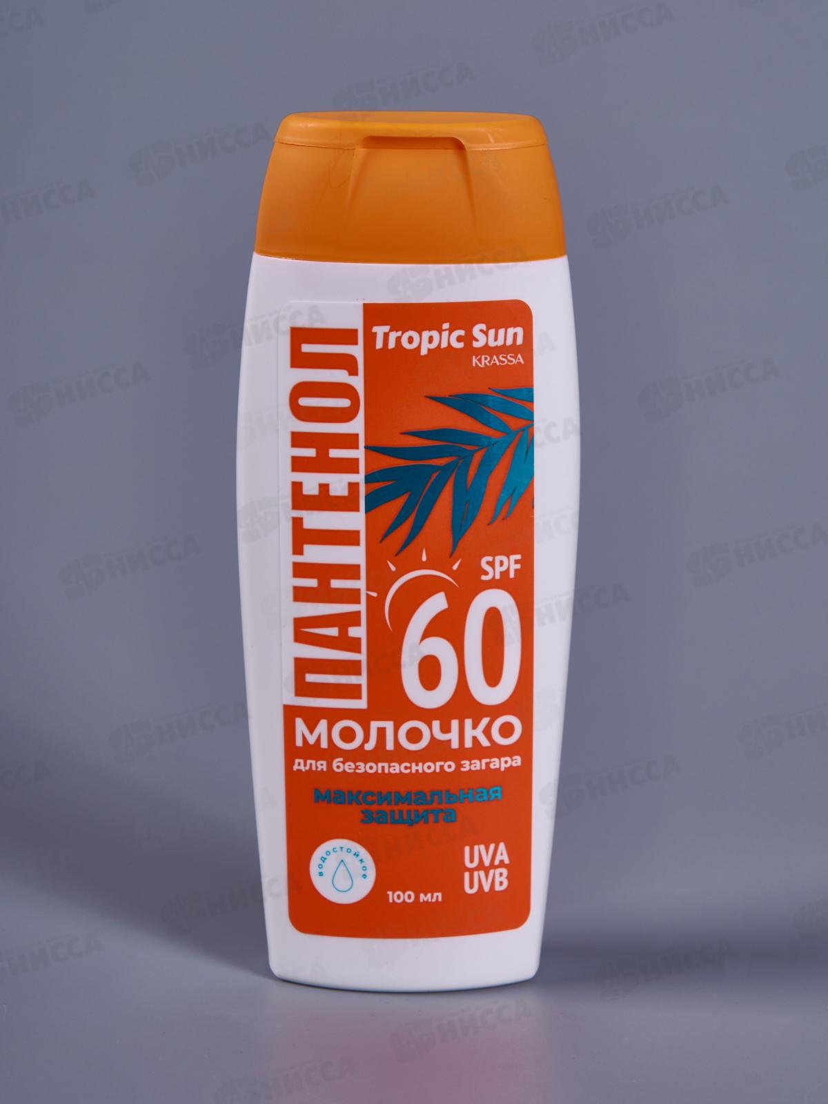 Krassa Tropic SUN Молочко для безопасного загара SPF-60 100мл *20