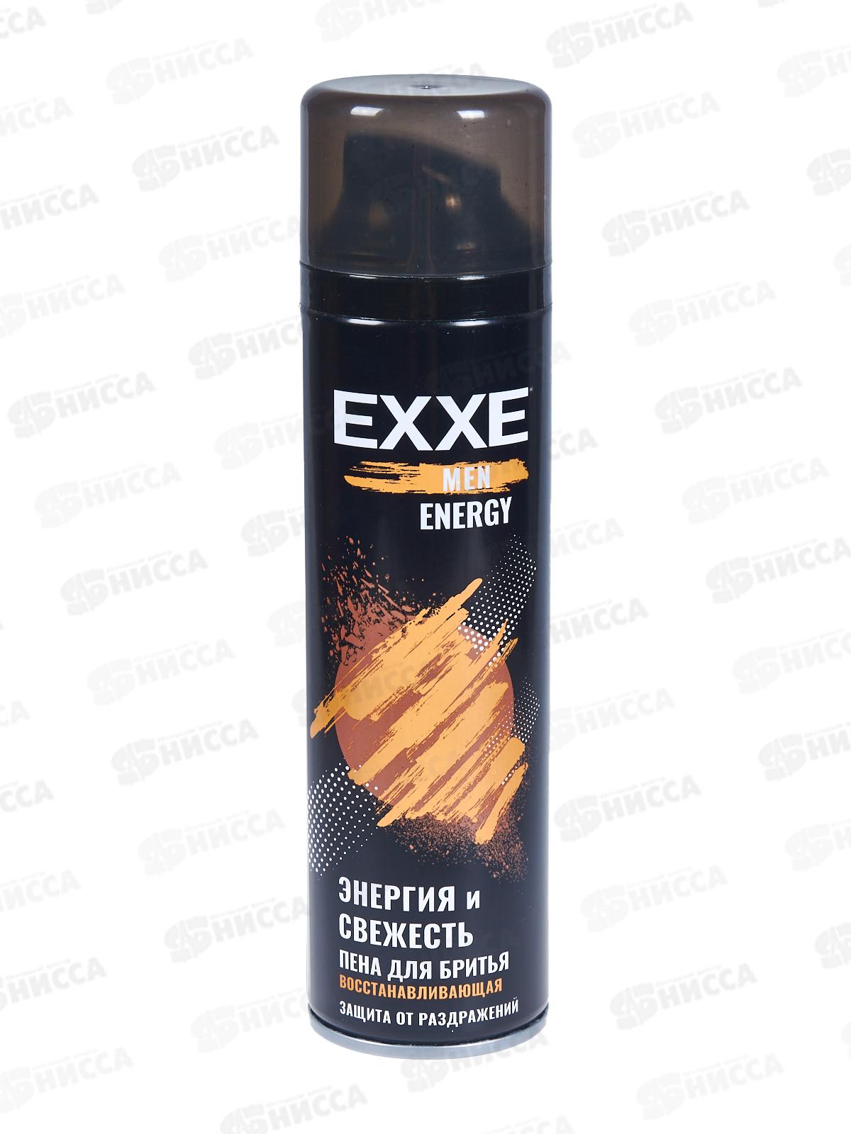 EXXE MEN Пена для бритья Восстанавливающая ENERGY 200мл *6 С0007503