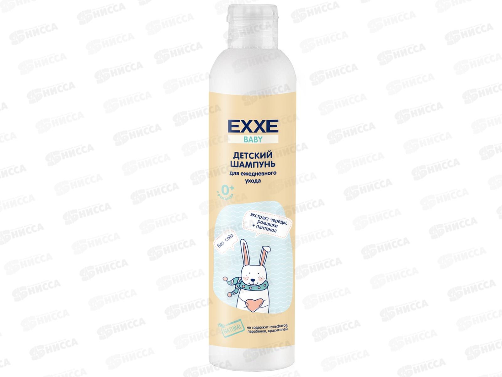 EXXE Baby Шампунь детский без слез 250мл 0+ *12 С0007112