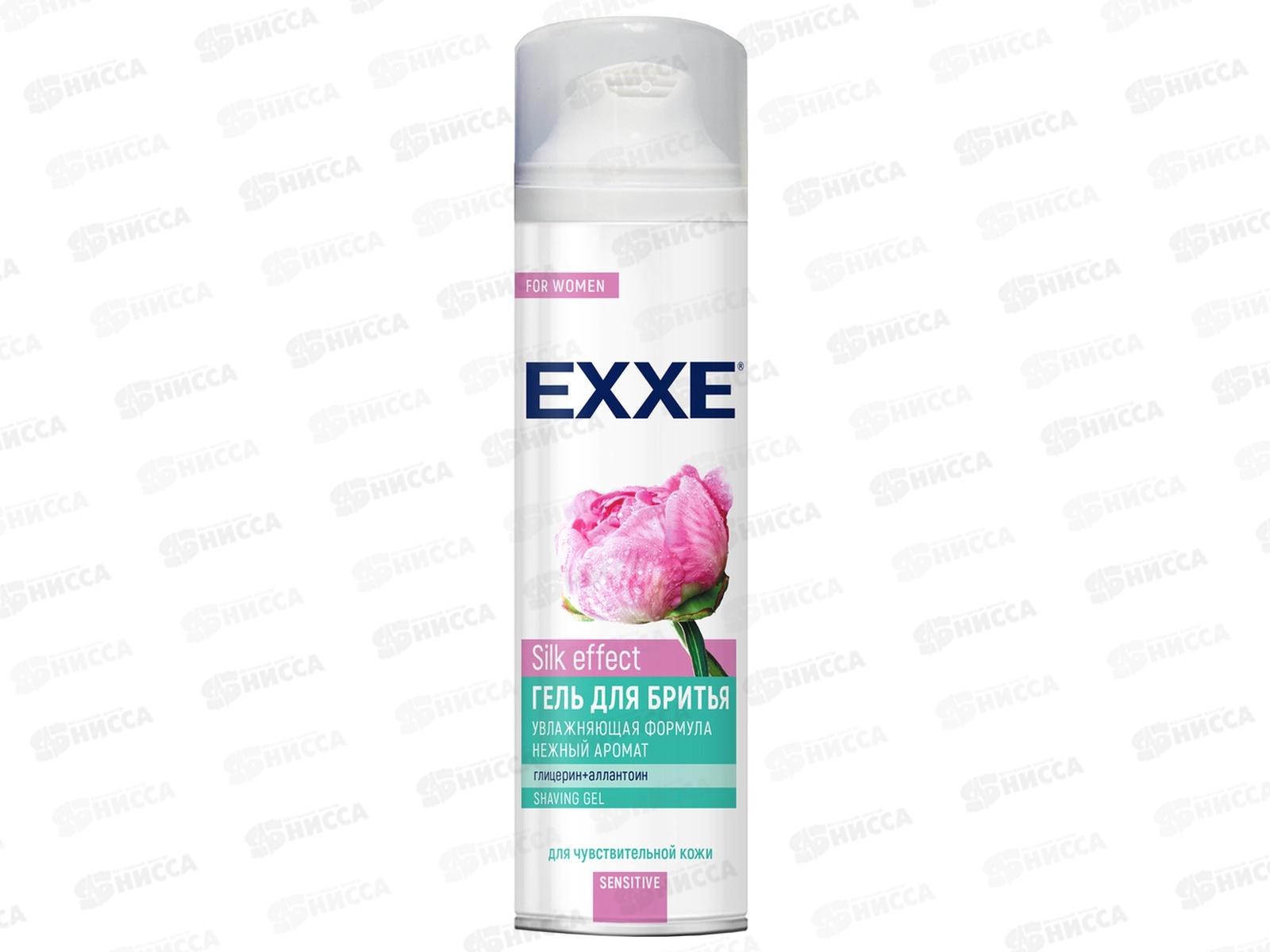 EXXE Гель для бритья Sensitive Silk effect 200мл женский *6 С0007322