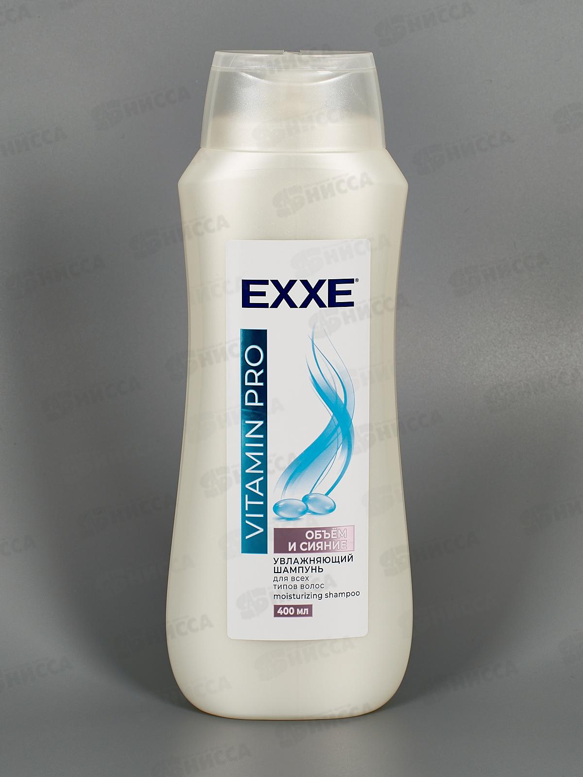 EXXE Шампунь для волос Объем и сияние Vitamin Pro 400мл *12 С0007228