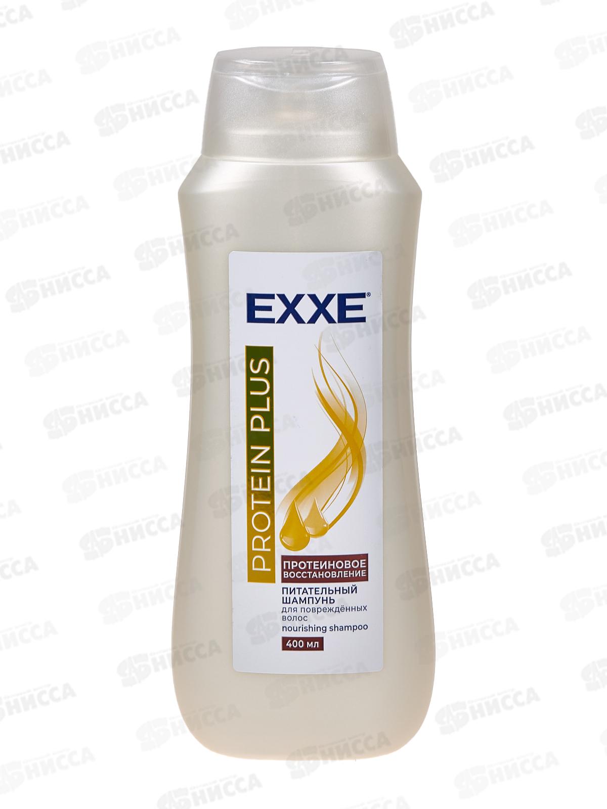 EXXE Шампунь для волос Протеиновое восстановление Protein Plus 400мл *12 С0007778