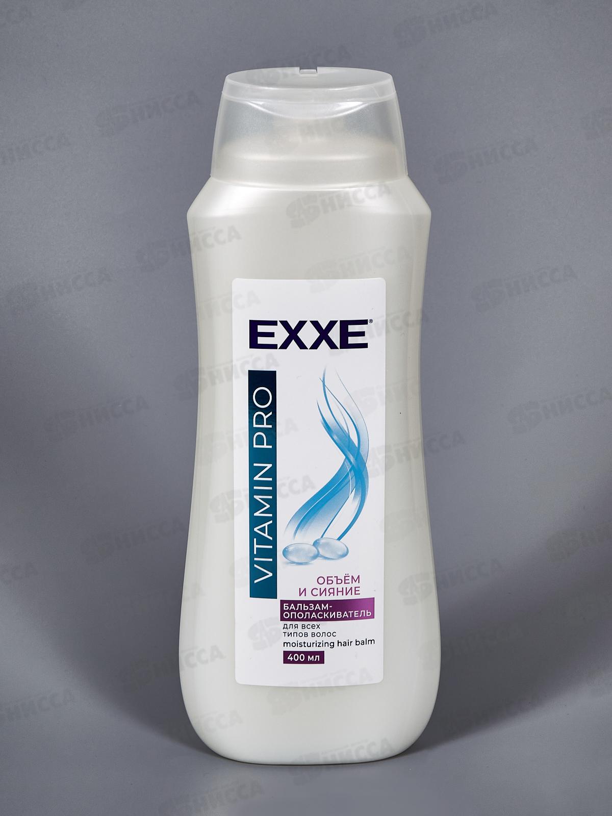 EXXE Бальзам для волос Объем и сияние Vitamin Pro 400мл *12 С0007910
