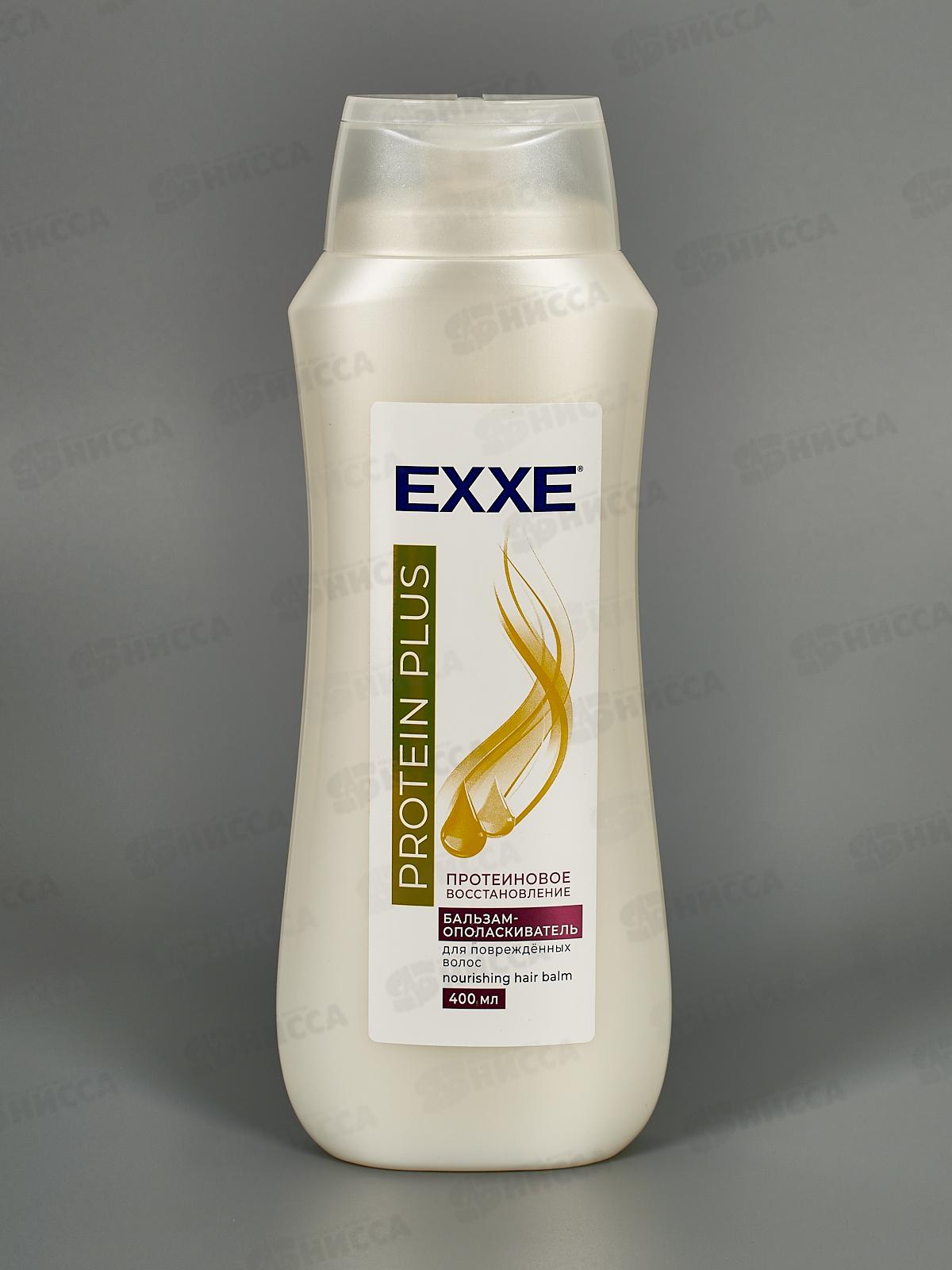 EXXE Бальзам для волос Протеиновое восстановление Protein Plus 400мл *12 С0007909