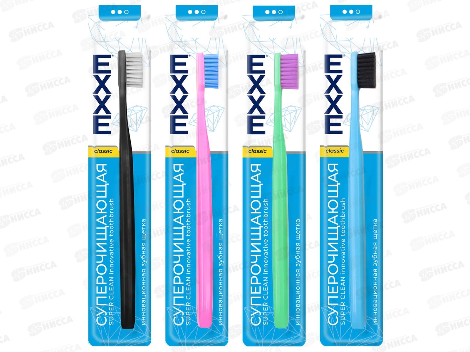 EXXE зубная щетка CLASSIC Суперочищающая средняя *48 С0007304