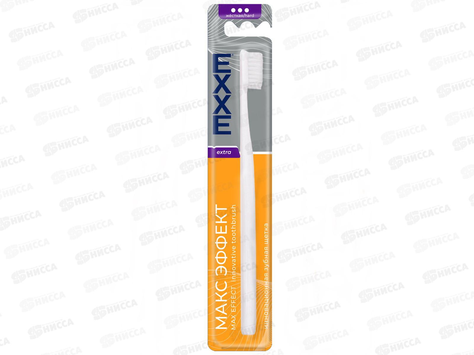 EXXE зубная щетка EXTRA Максимальный эффект *48 С0007306
