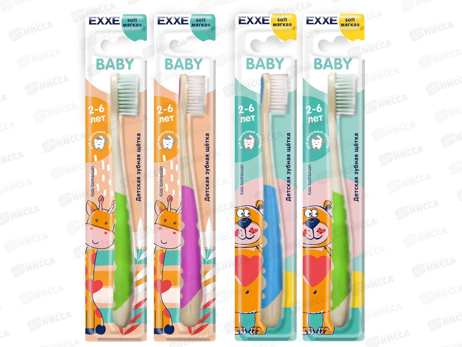 EXXE зубная щетка детская Baby 2-6 лет мягкая *48 С0006744