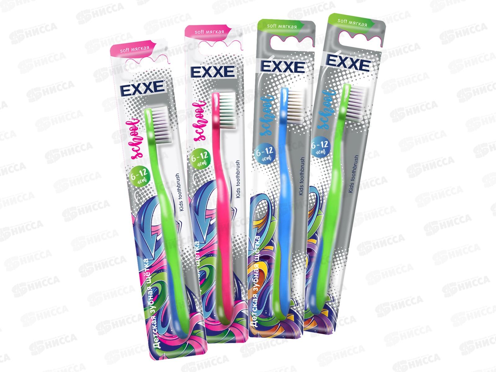 EXXE зубная щетка детская School 6-12 лет мягкая *48 С0007707
