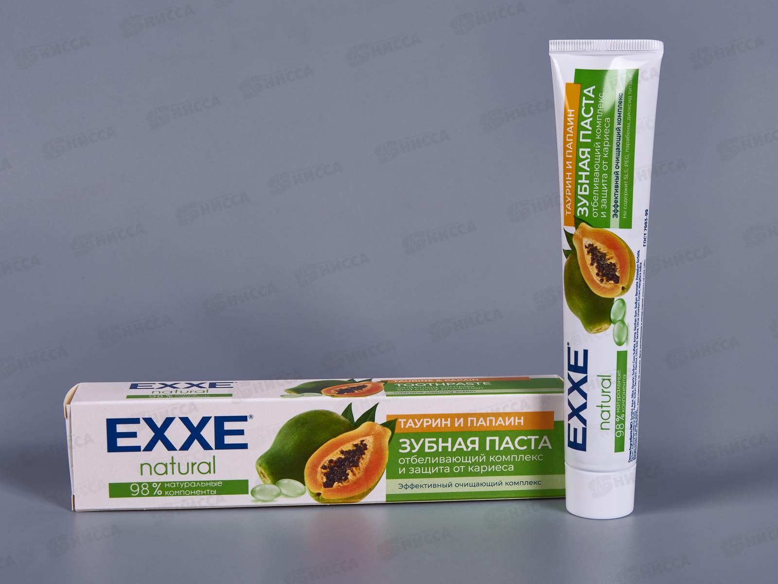 EXXE зубная паста natural Таурин и папаин 75мл *12 С0007339
