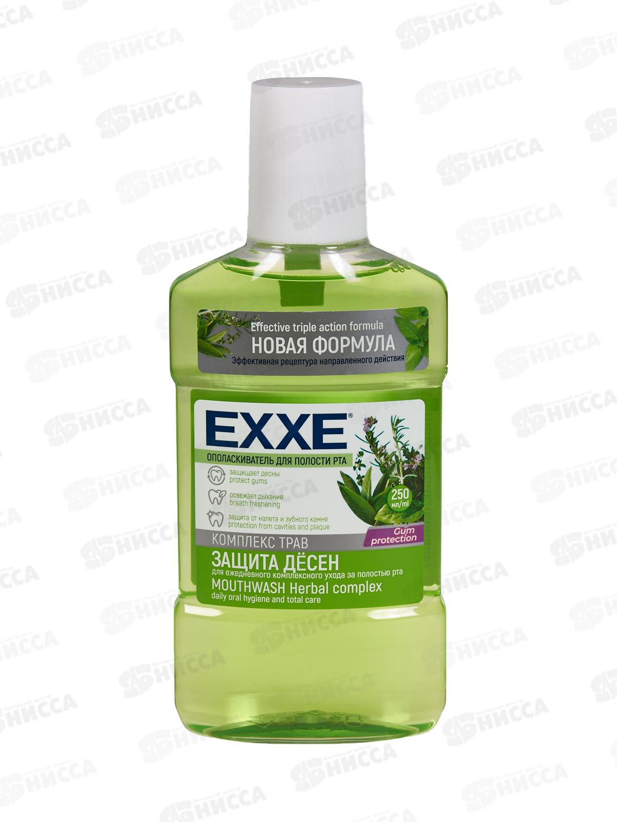EXXE ополаскиватель для рта Защита десен зеленый 250мл *12 С0006465