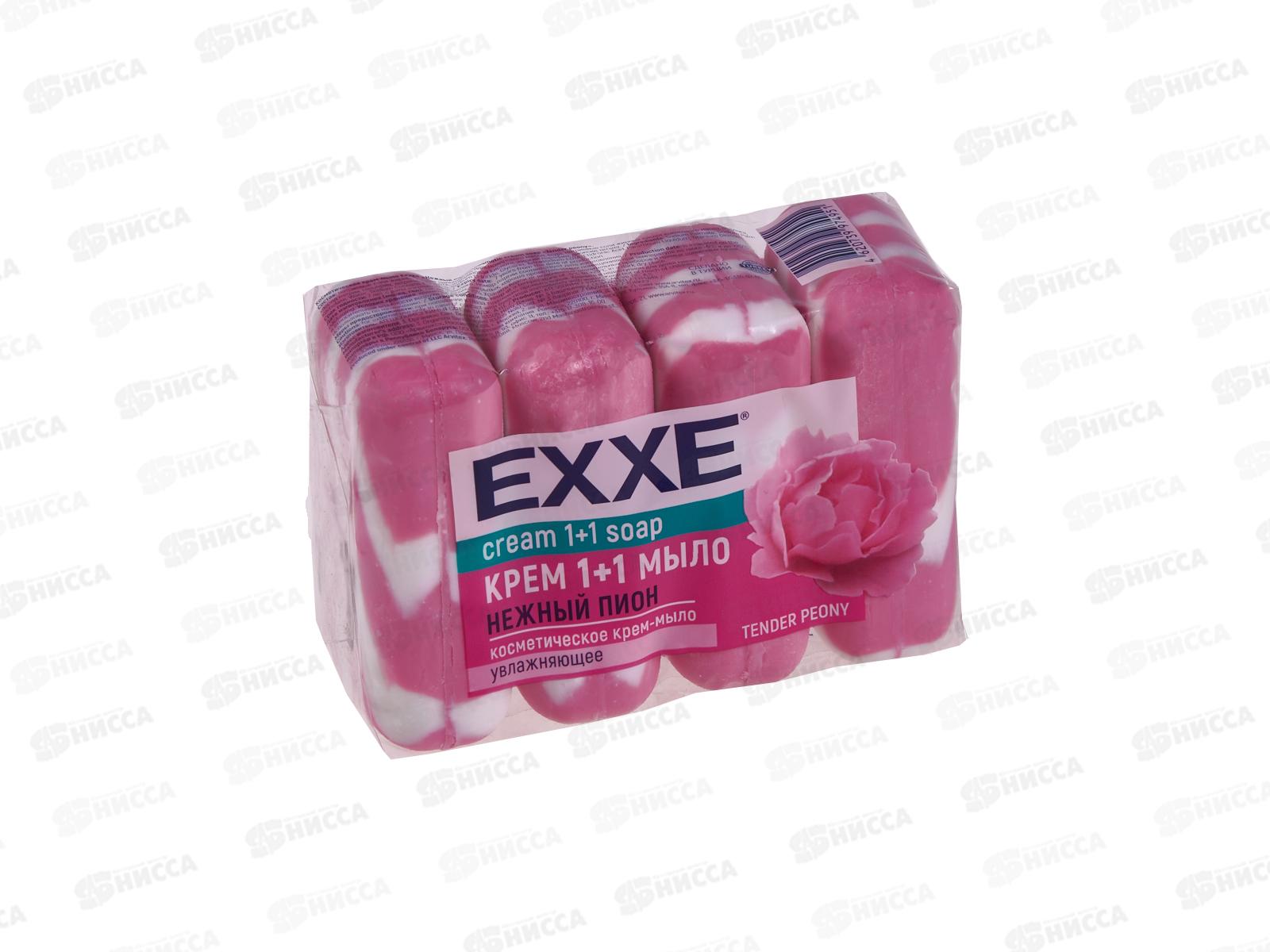 EXXE Крем-мыло 4шт*90г Нежный пион 1+1 розовое *12 С0007495