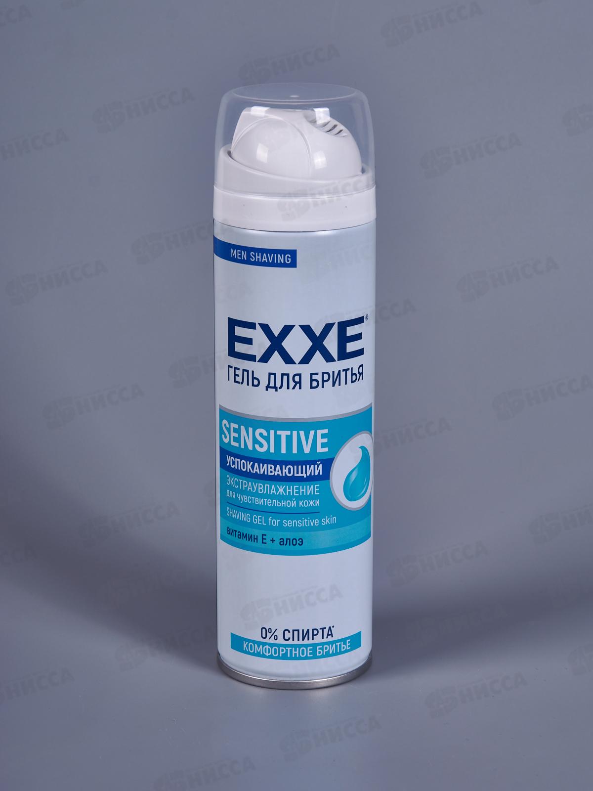 EXXE Гель для бритья SENSITIVE для чувствительной кожи 200мл *6 С0006915