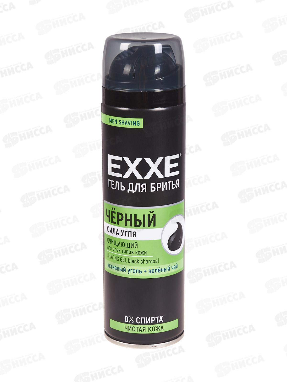 EXXE Гель для бритья ЧЕРНЫЙ 200мл *6 С0006916