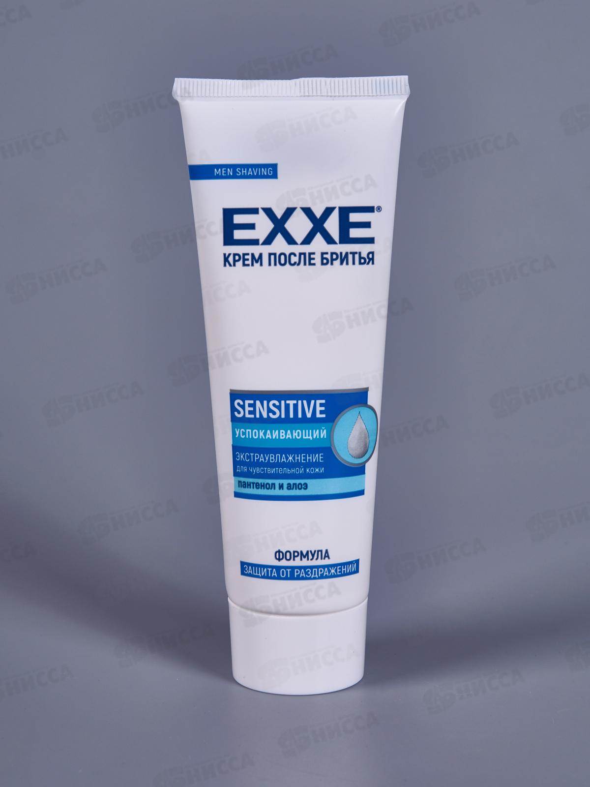 EXXE Крем после бритья SENSITIVE для чувствительной кожи 80мл *15 С0007103