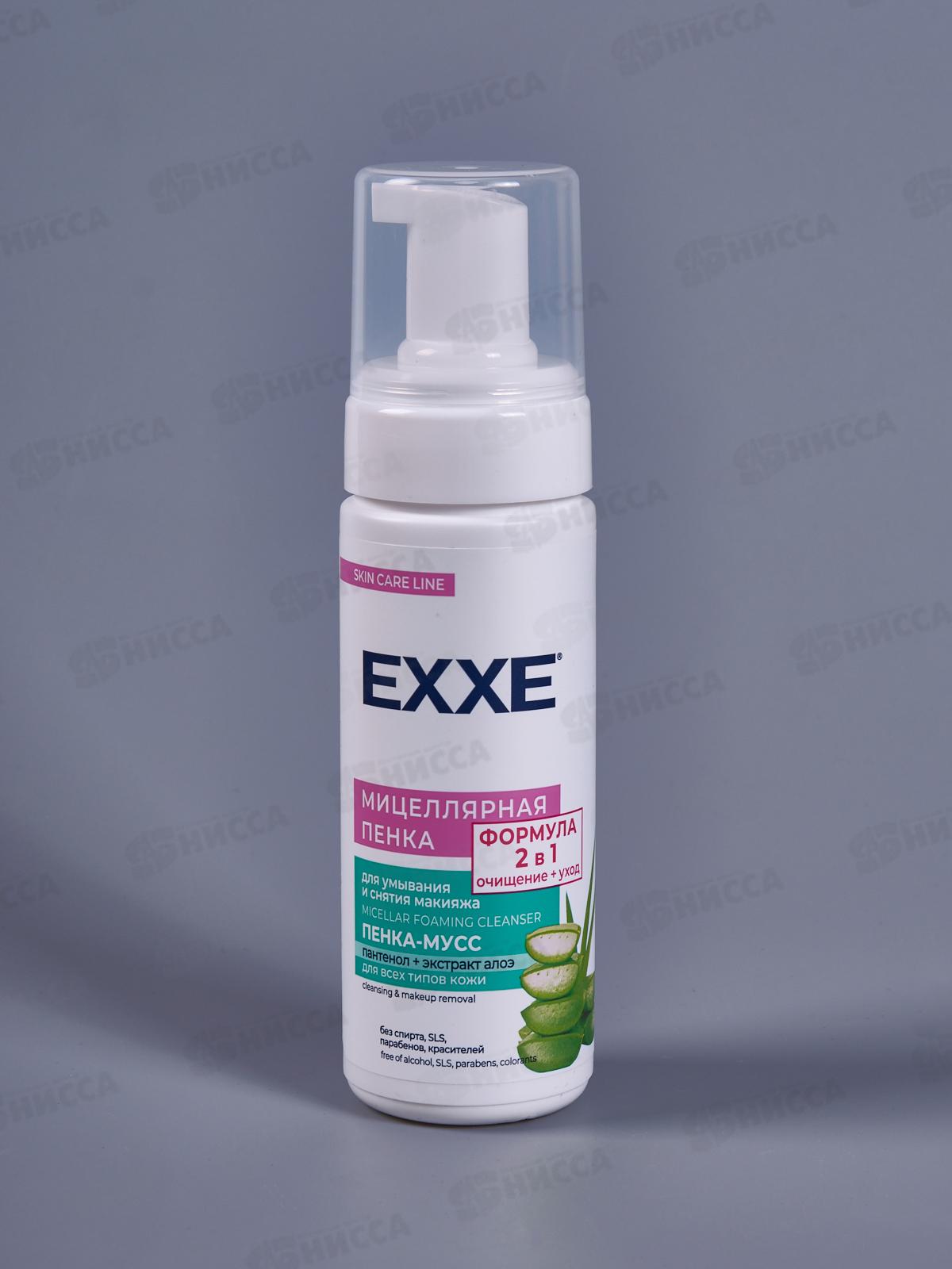 EXXE Мицеллярная пенка-мусс для умывания 150мл *12 С0007007
