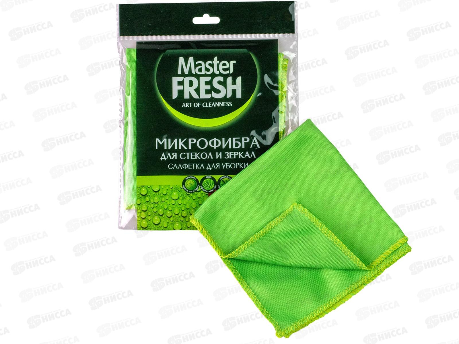 Master FRESH Микрофибра д/стекол и зеркал *50 С0006171