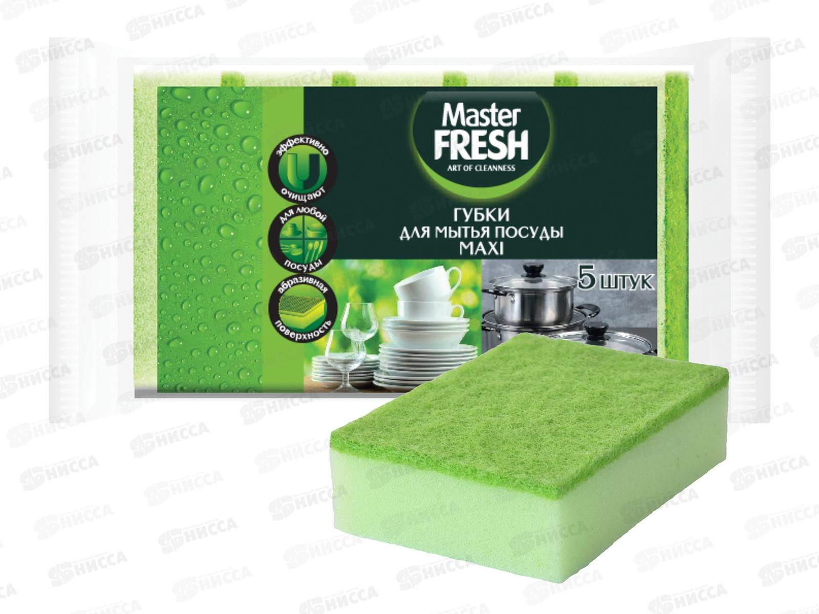 Master FRESH Губки для посуды Макси 5шт *36 С0007744