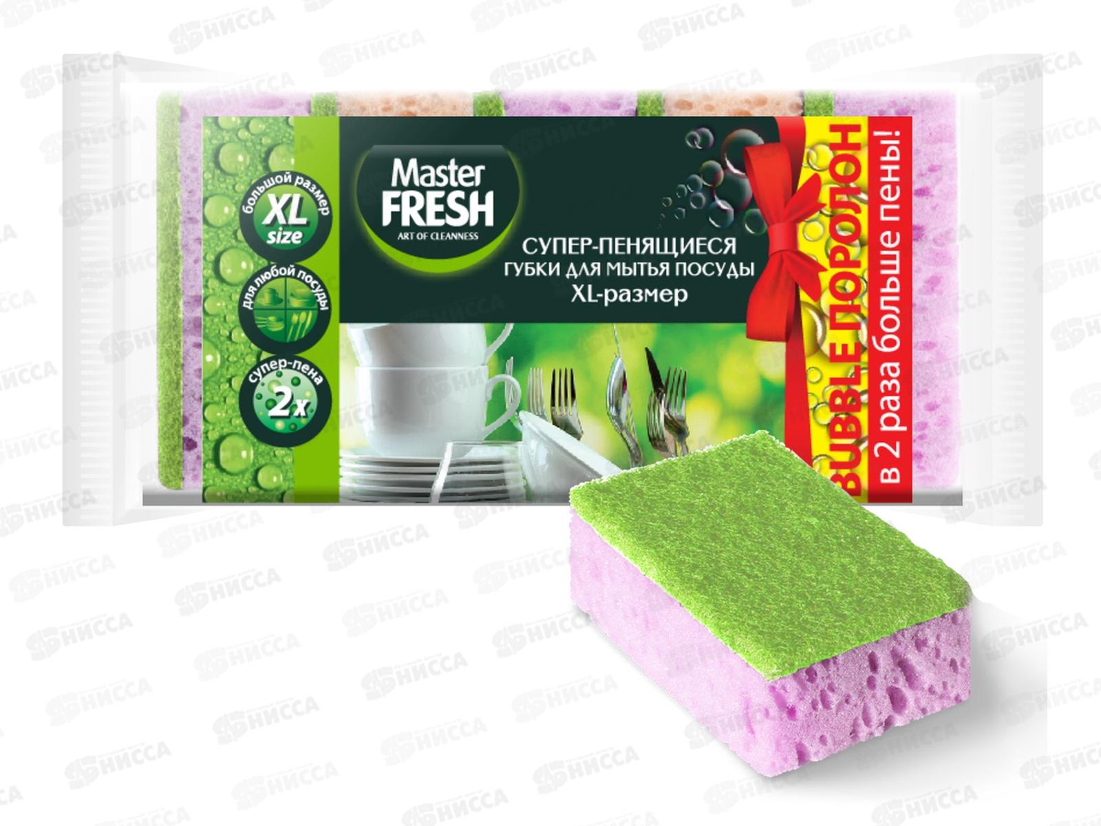 Master FRESH Губки для посуды XL bubble 5шт *40 С0006055