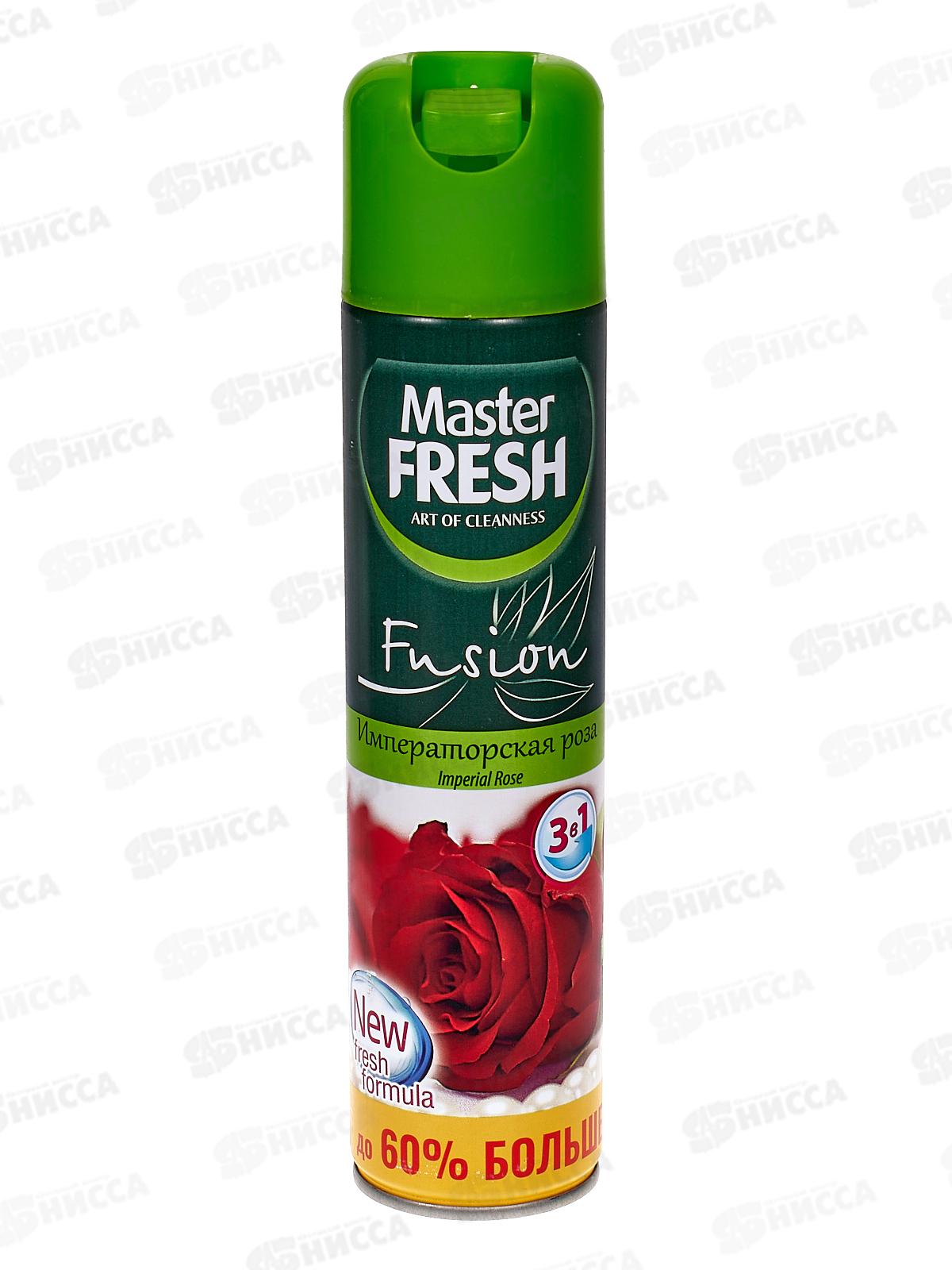 Master FRESH освежитель воздуха Императорская роза 300мл *24 С0006359