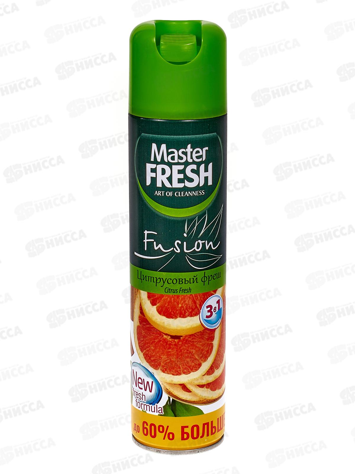 Master FRESH освежитель воздуха Цитрусовый фреш 300мл *24 С0006350