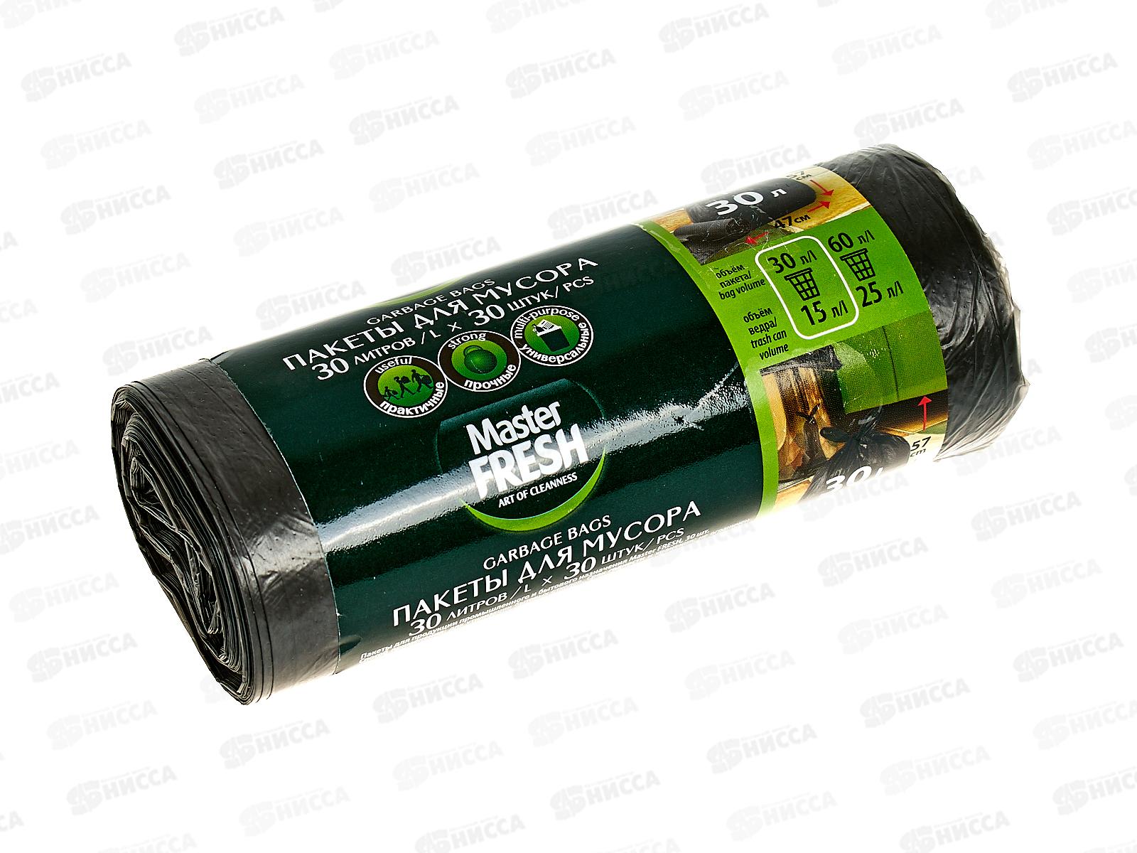 Master FRESH мешки д/мусора 30л 30шт *50 С0004292