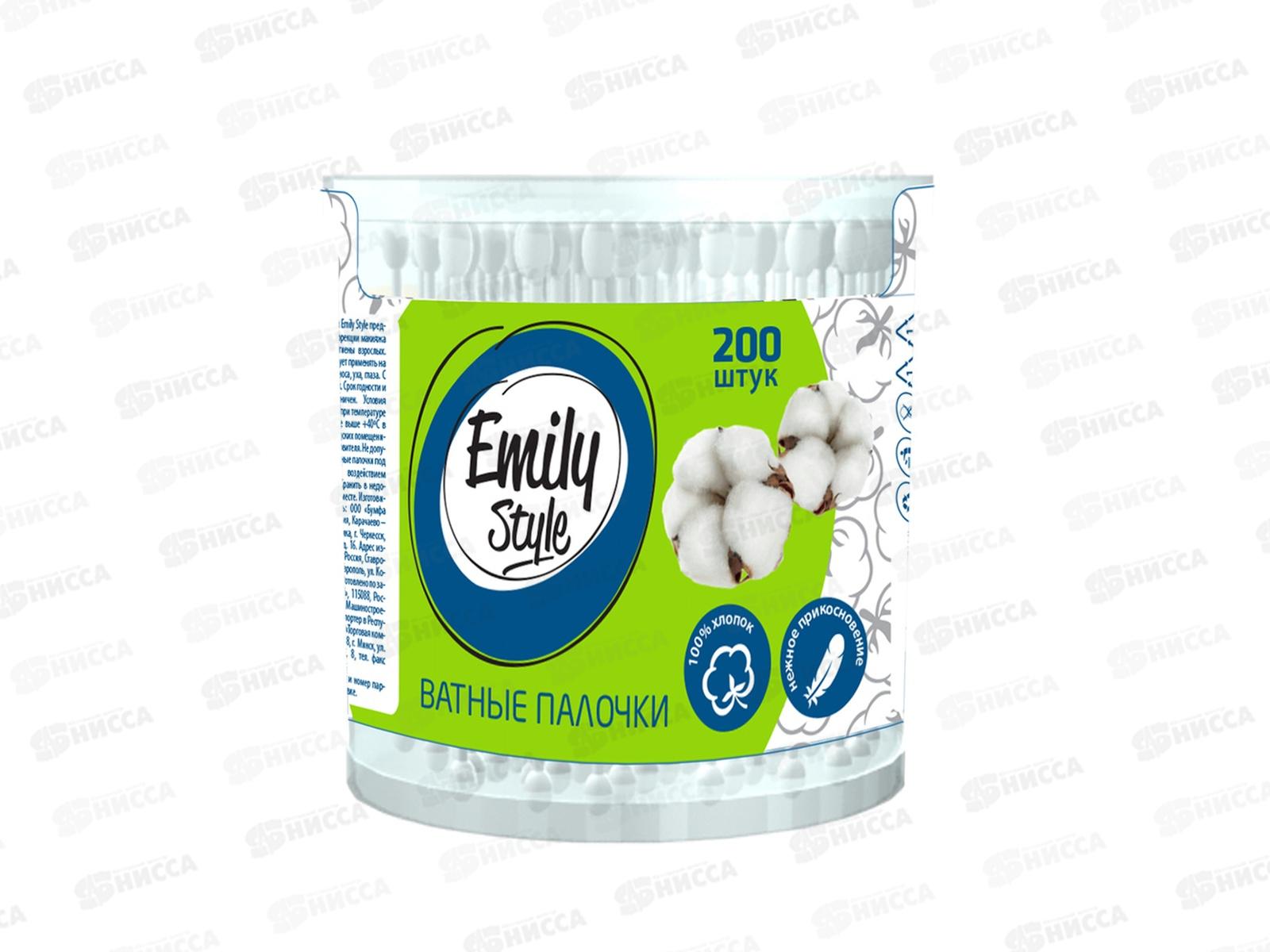 Emily Style Ватные палочки 200шт банка *24 С0007218