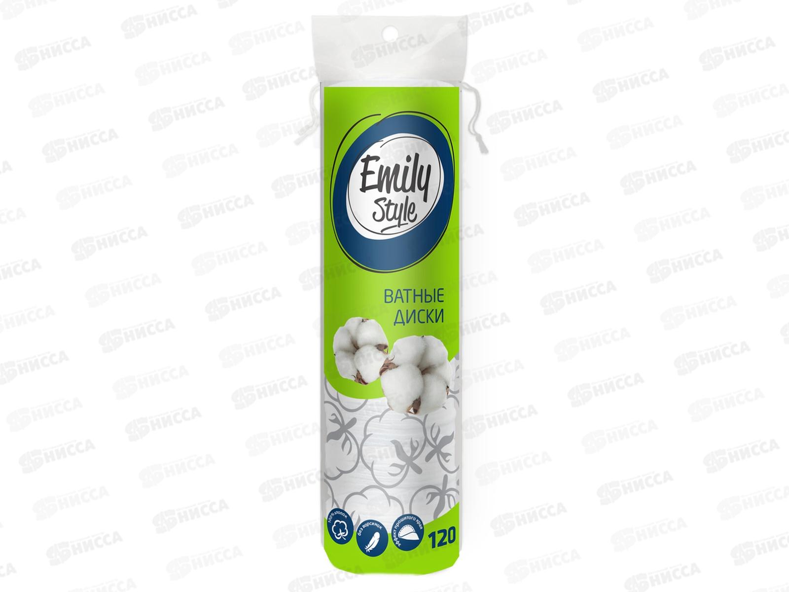 Emily Style Ватные диски 120шт *35 С0006518
