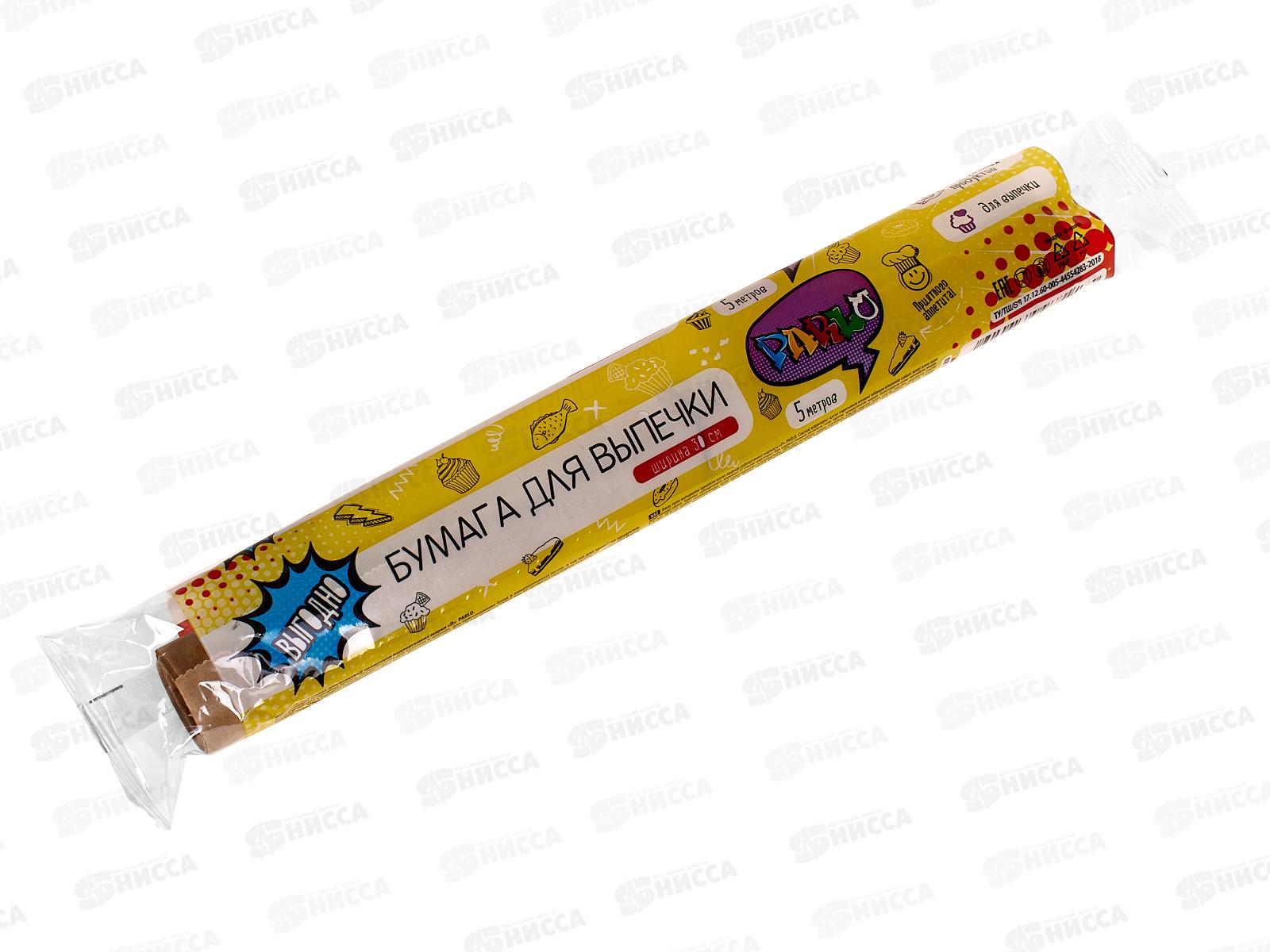 PARLO Бумага для выпечки 5м 30см Коричневая *36 С0006431