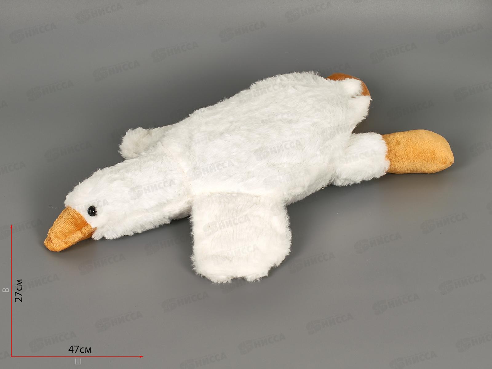 Гусь,  50см, 22502-50-SD  Maxitoys