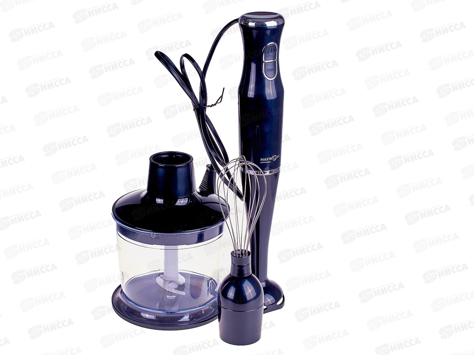 Блендер Maxtronic MAX-710 погружной 2скоростит 600Вт *8