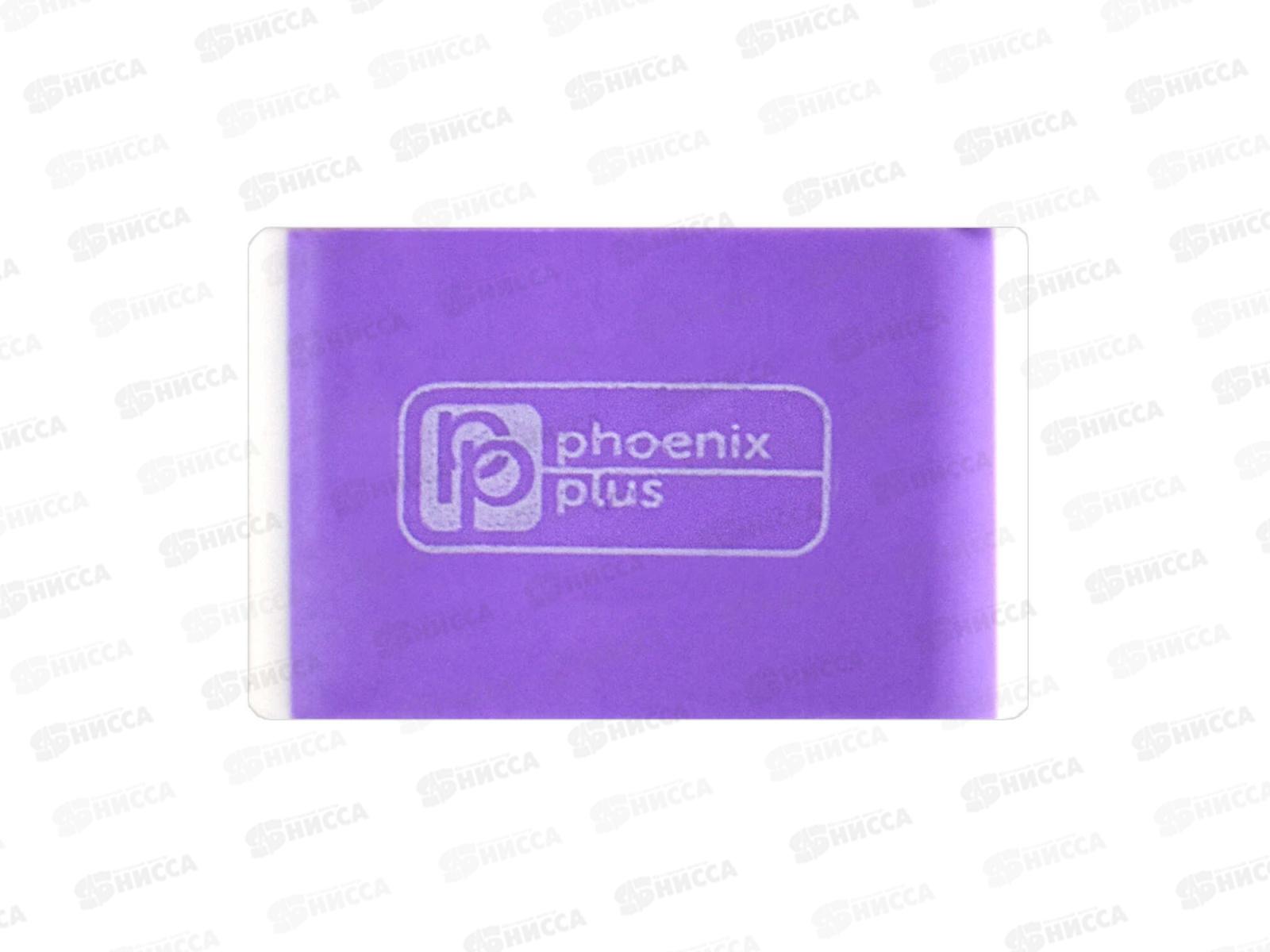 Ластик ФЕН Пастельная классика,63633*24