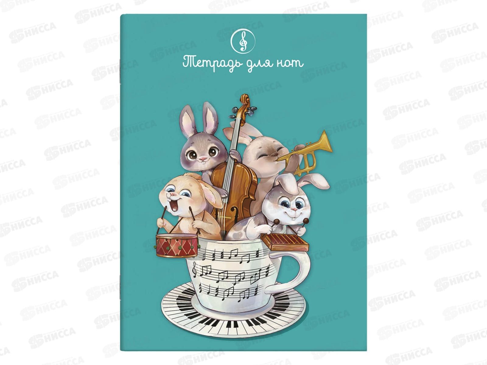 Тетрадь нотн.  8л ФЕН А4 Зайки,63519*100