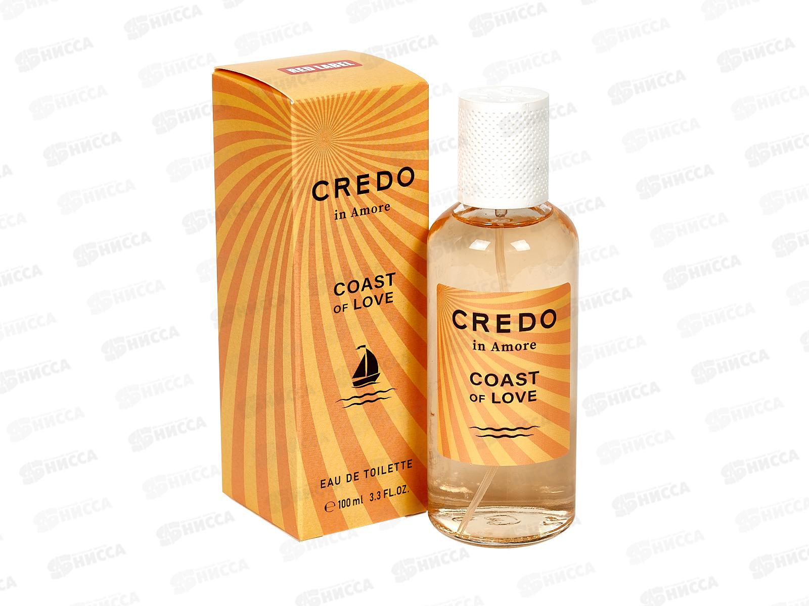 Credo in Amore Coast of Love, туалетная вода 100мл женская М