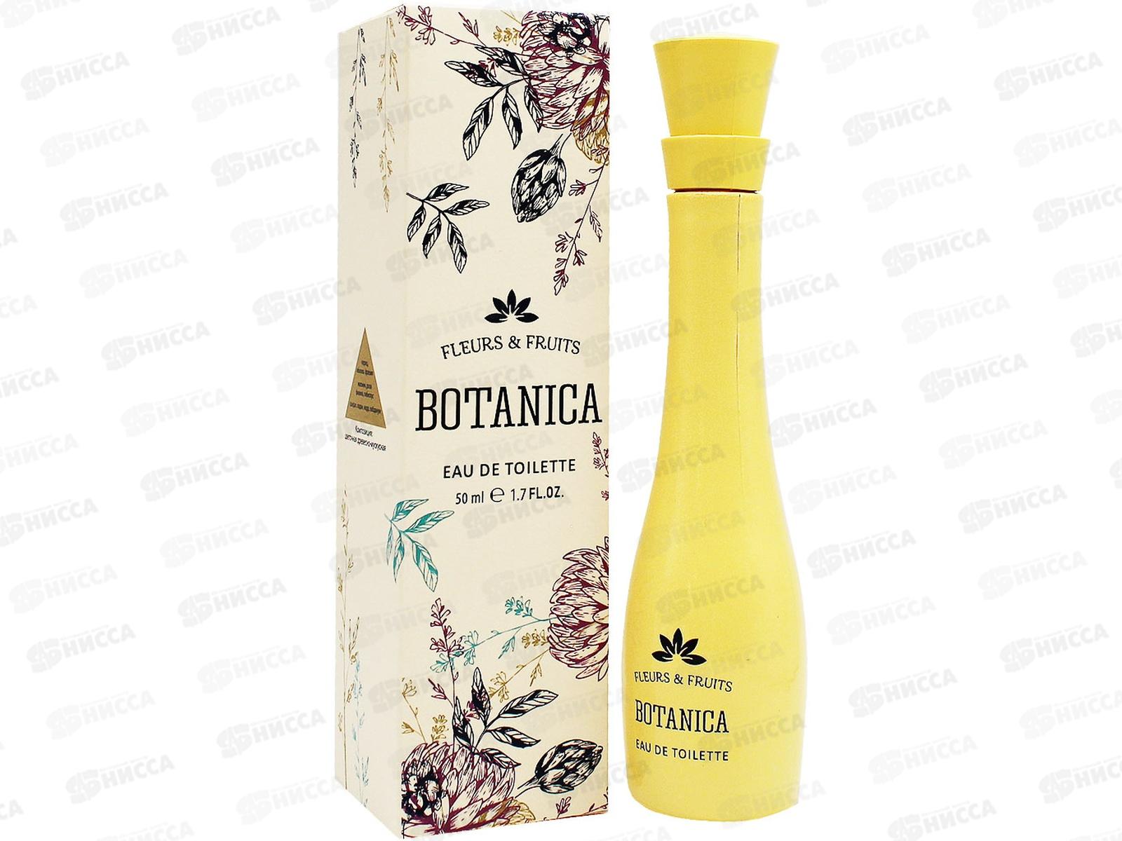Botanica Fleurs&Fruits, туалетная вода 50мл женская М