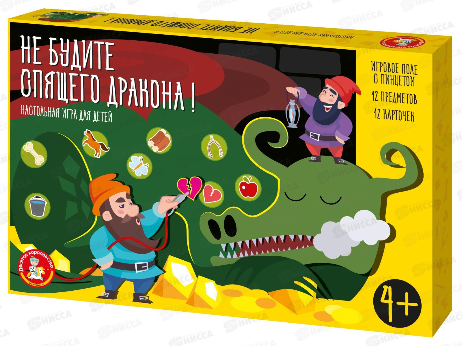 Игра электронная настольная &quotНе будите спящего дракона&quot 04888