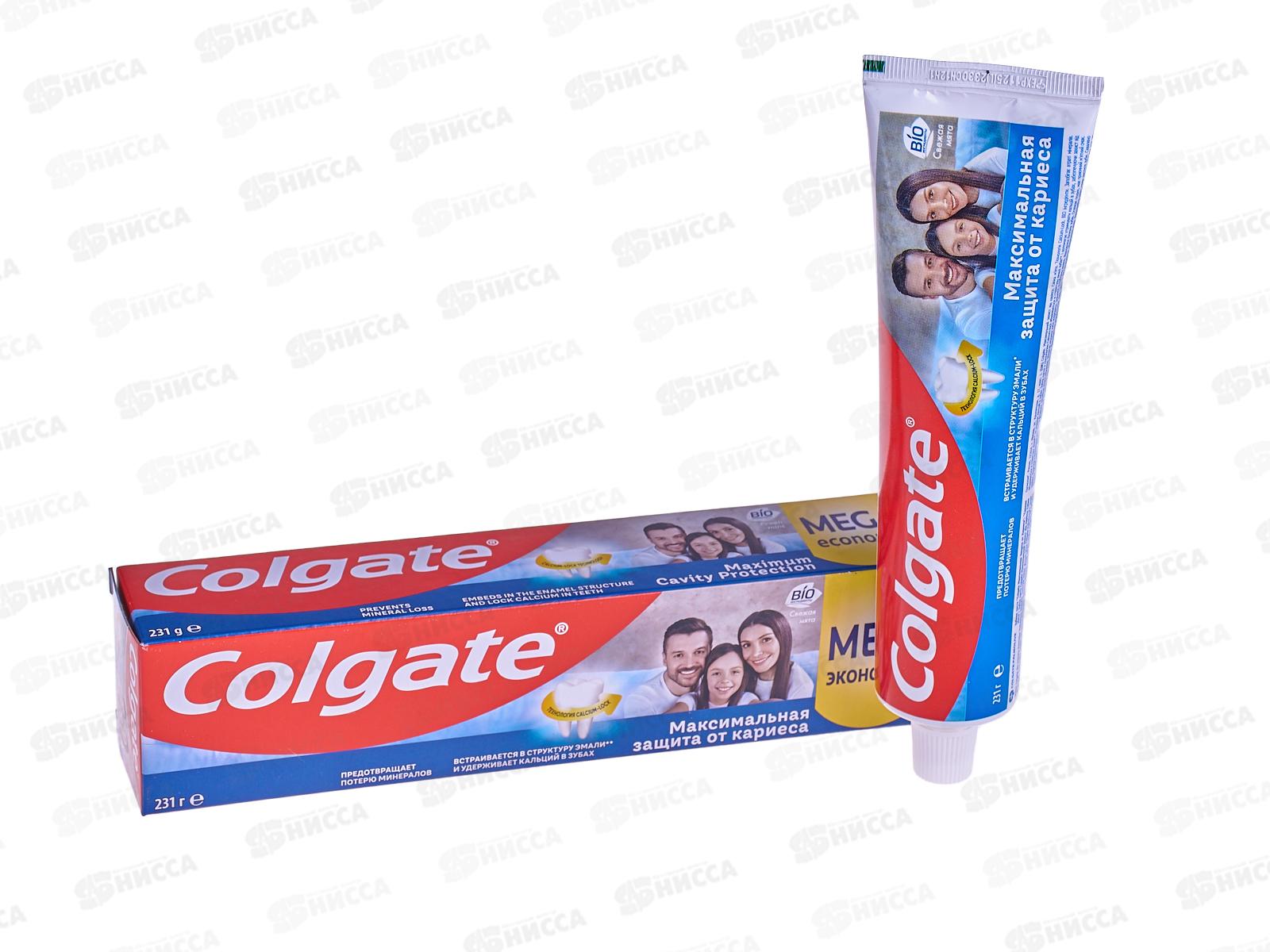 КОЛГЕЙТ 150мл Максимальная защита от кариеса Свежая мята *48