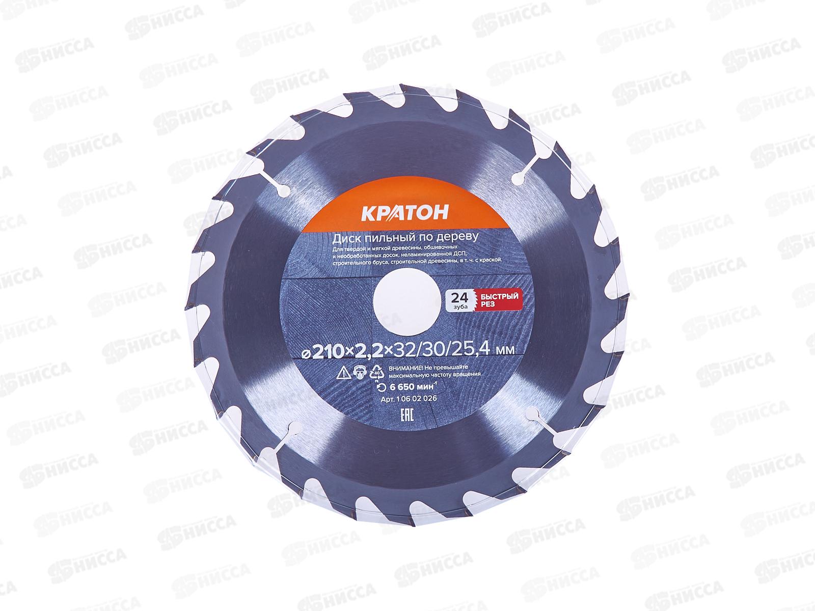 Диск пильный по дереву быстрый рез Кратон O210х32/30/25,4х2,2мм, 24Т(10602026)
