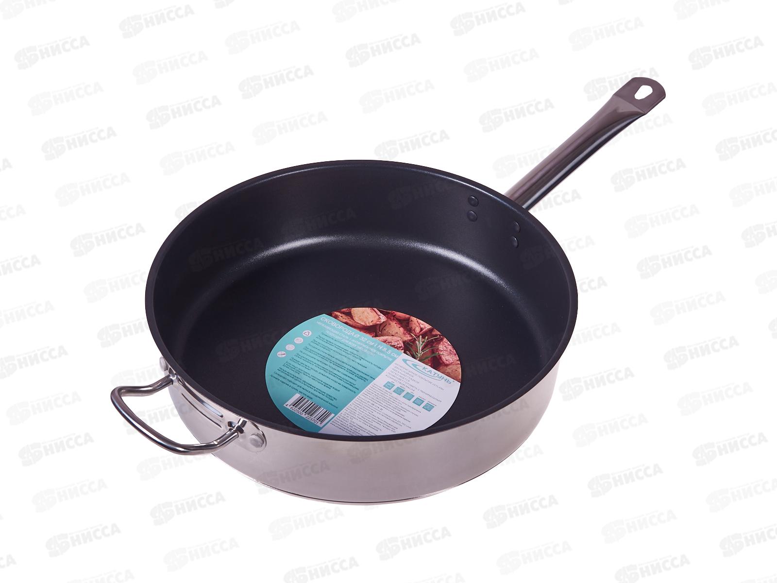 Сковорода 32см без крышки (общепит) глубокая КТ-ОБ-СГА-32