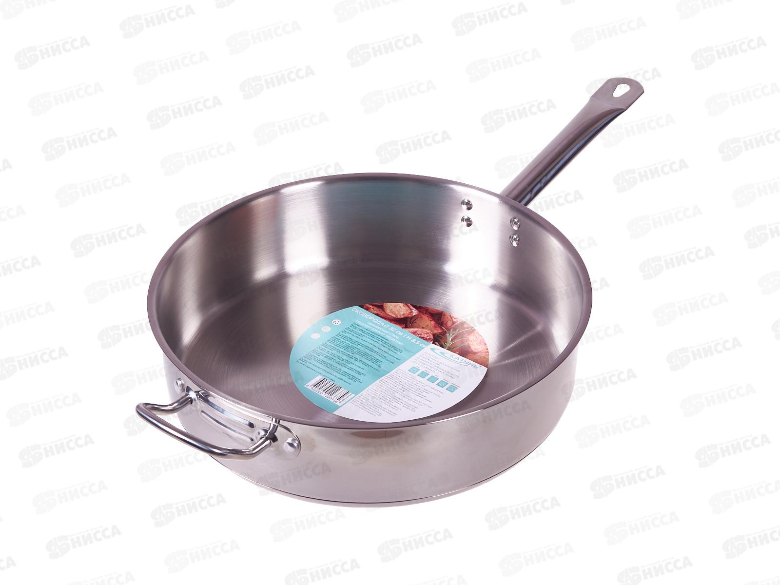 Сковорода 32см без крышки (общепит) глубокая КТ-ОБ-СГН-32