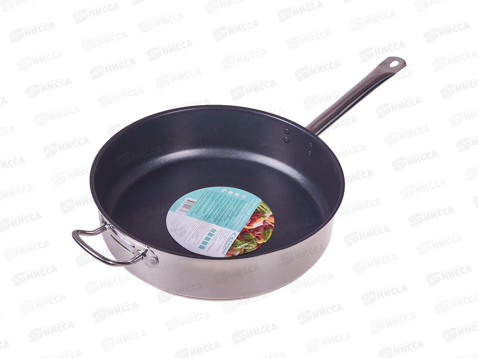 Сковорода 34см без крышки (общепит) глубокая КТ-ОБ-СГА-34