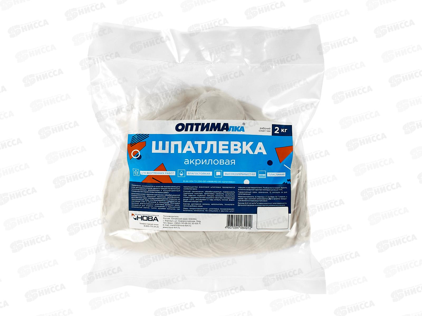 Шпатлевка акриловая для внутренних работ Оптималка 2кг *10