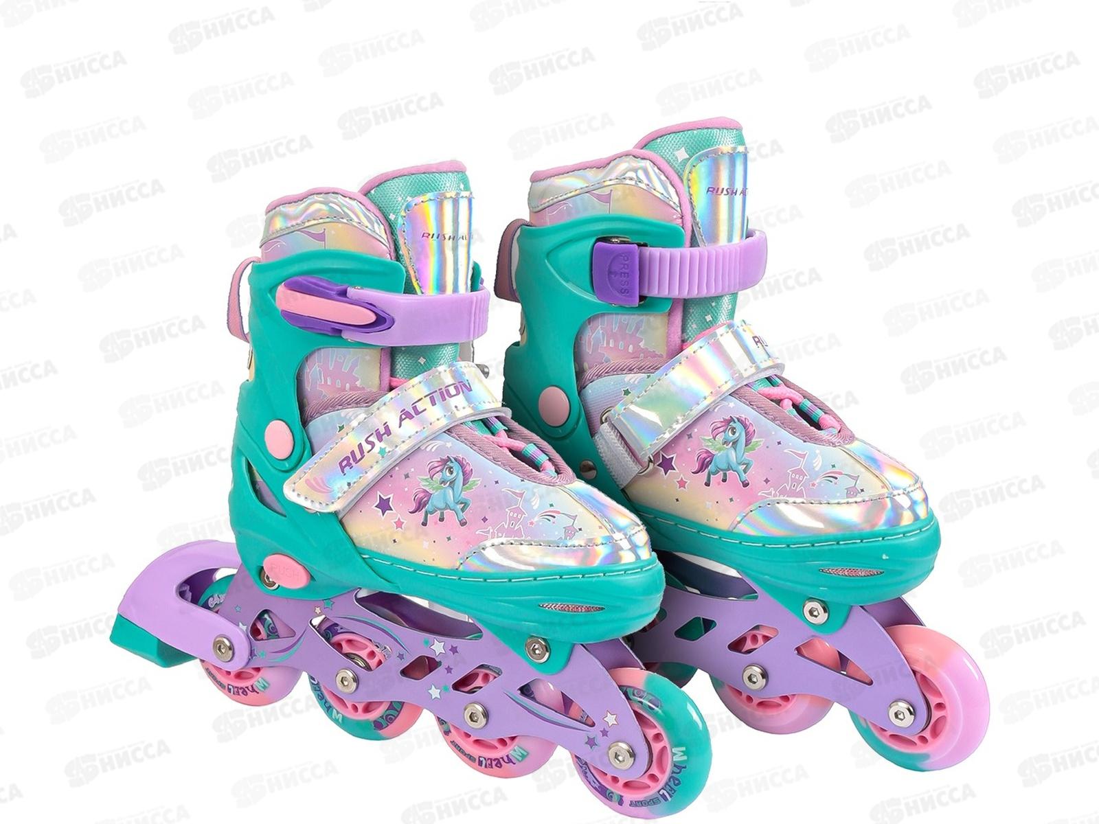 Ролики светящиеся колеса р.30-33 RUSH ACTION, 360839