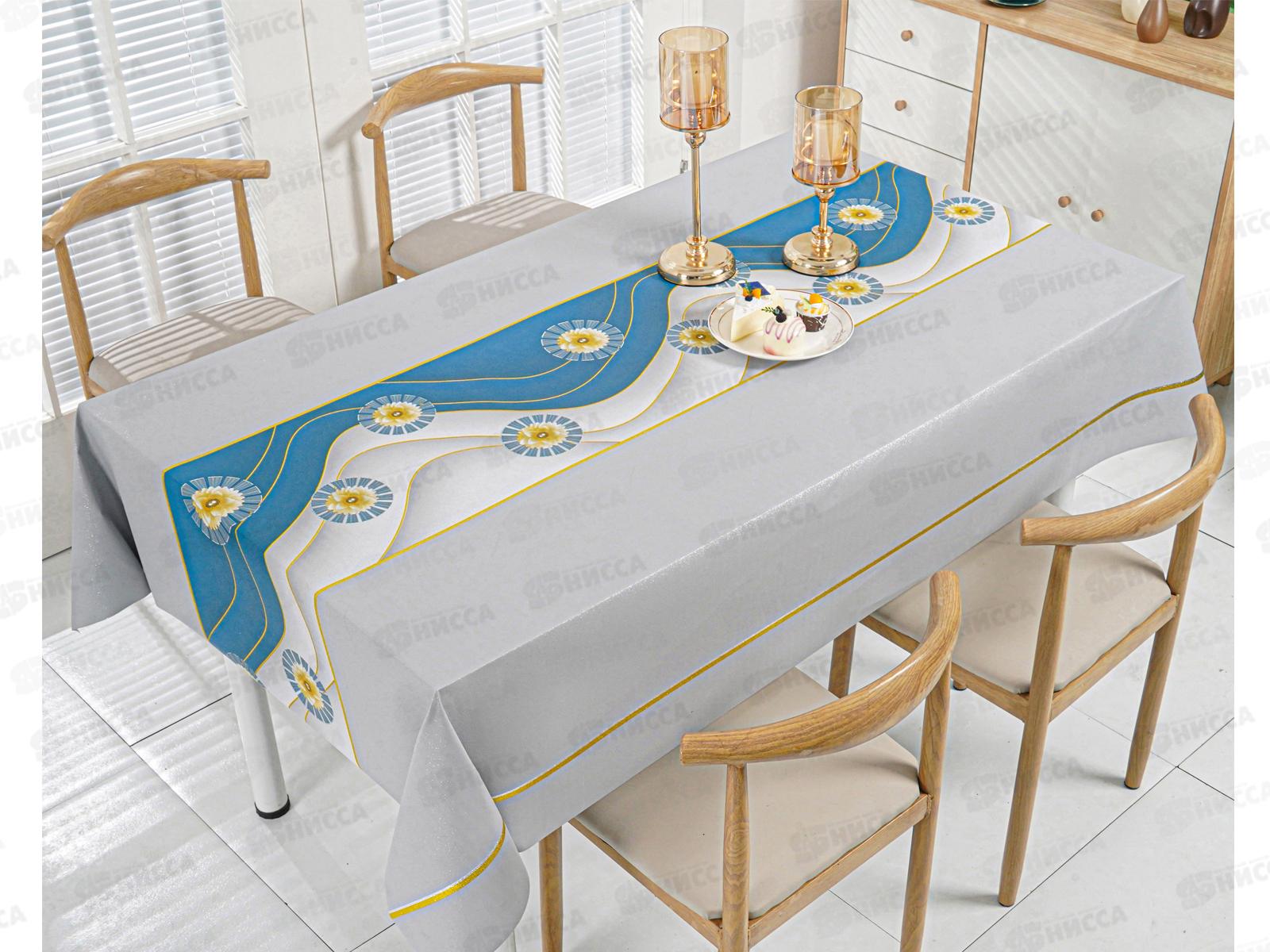 Клеенка Grace ткань с пвх 1,37х20м LN81807B-3 104020