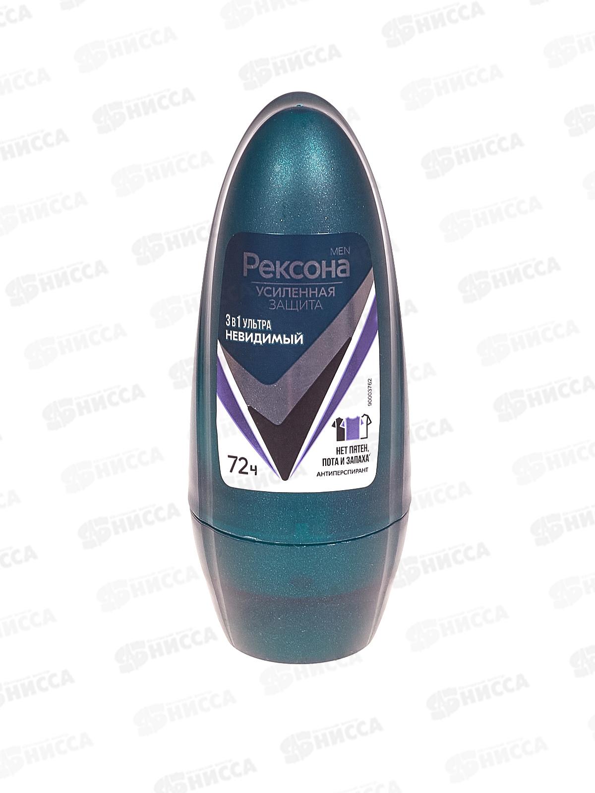 РЕКСОНА дезодорант шариковый 50мл MEN Ультраневидимый *6/24