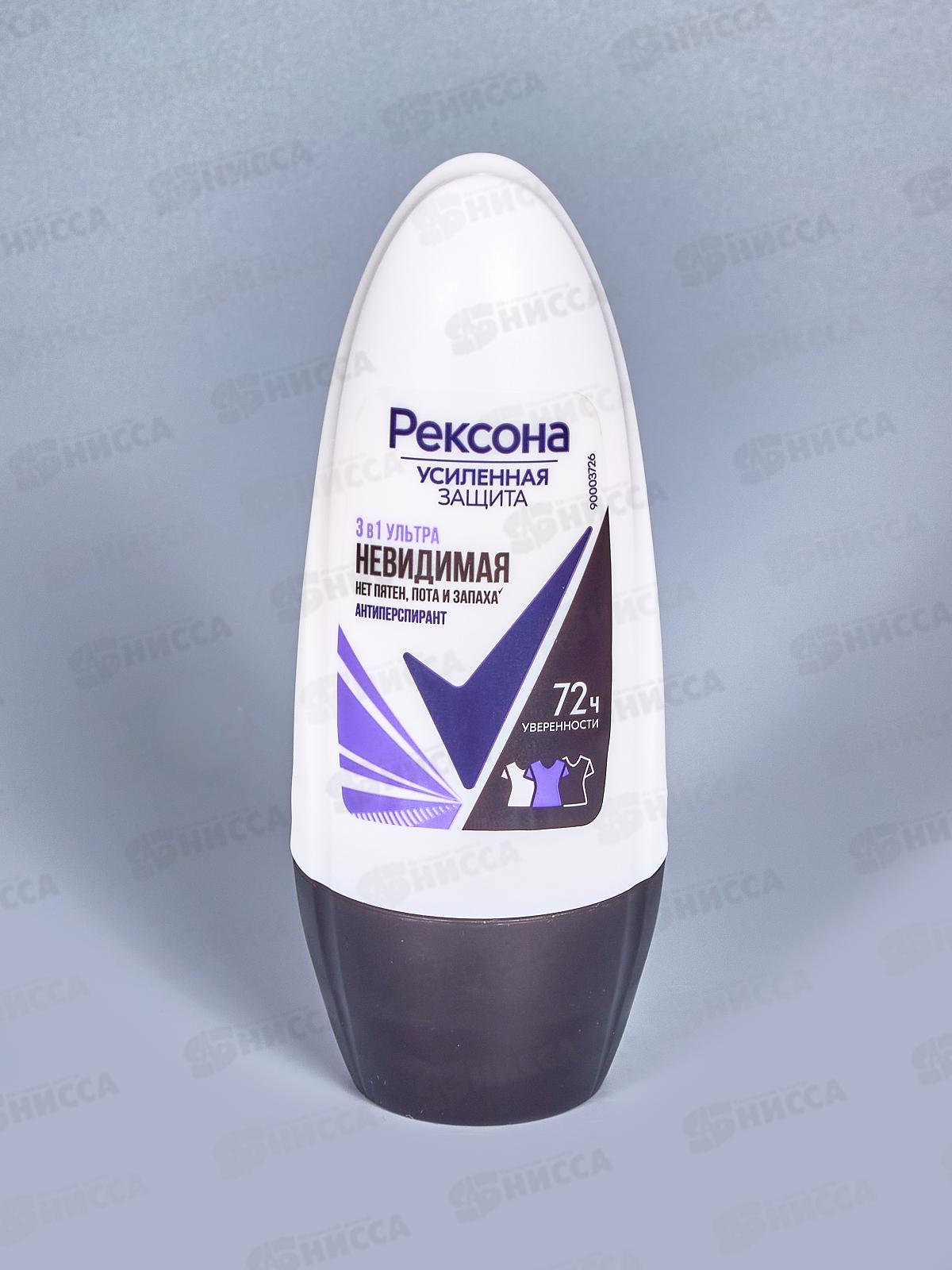 РЕКСОНА дезодорант шариковый 50мл Ультраневидимая *6/24
