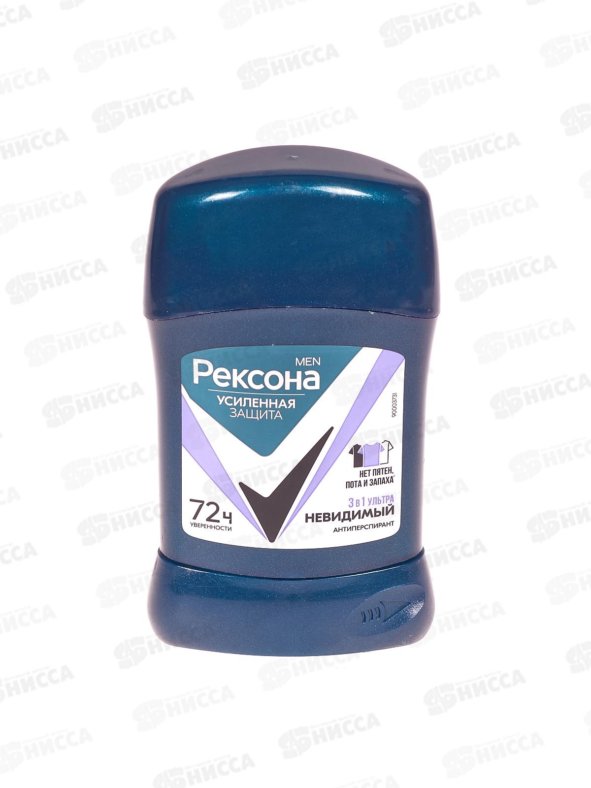 РЕКСОНА дезодорант стик 50мл MEN Ультраневидимый *6/24